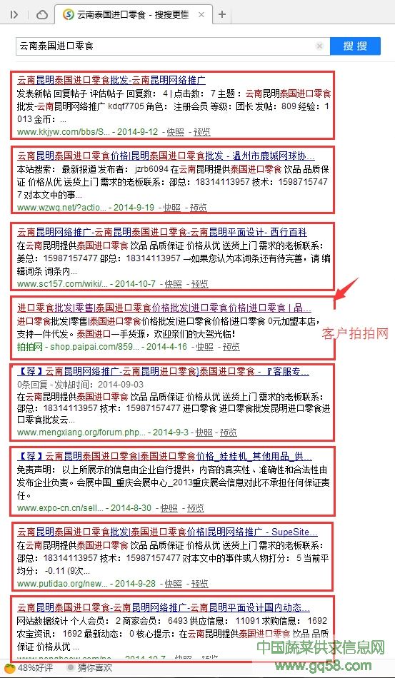 效果图 效果图