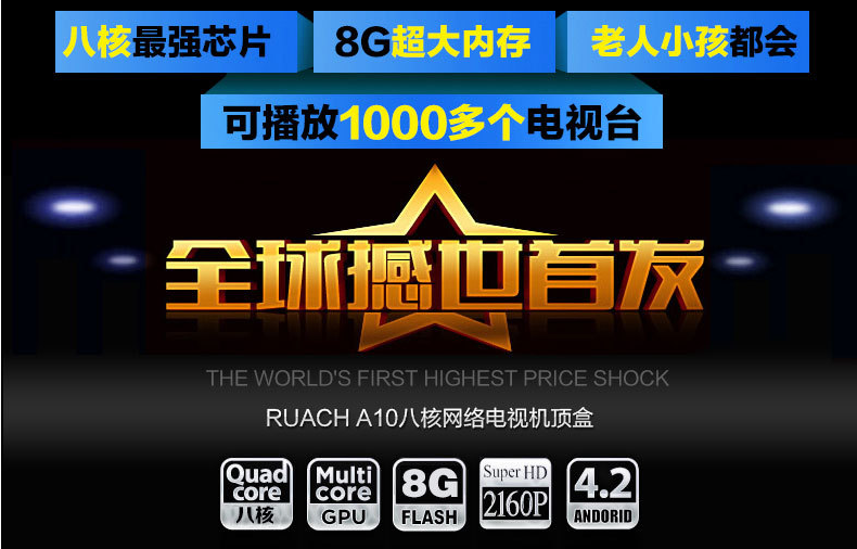 QQ截图20150120195947
