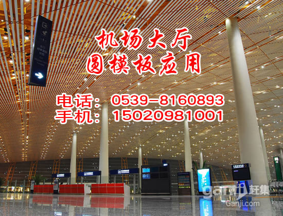 圆模板,弧形模板,异型模板 圆模板,弧形模板,异型模板