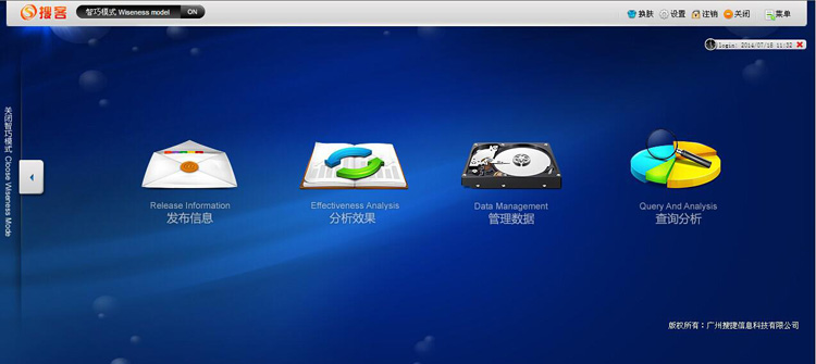 网络推广|SOUKE组合营销软件|QQ:459223430 网络推广|SOUKE组合营销软件|QQ:459223430