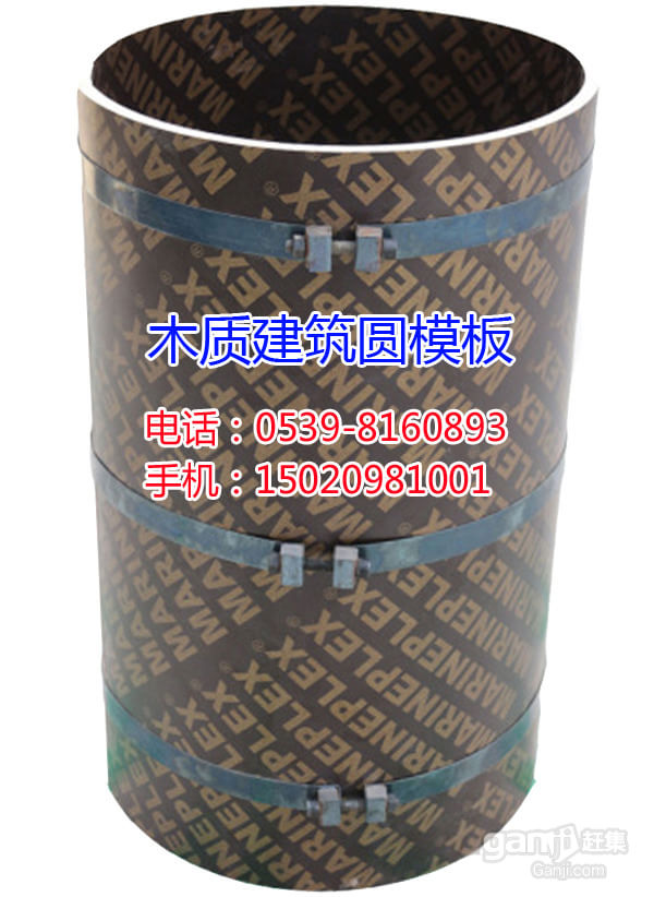 圆模板,弧形模板,异型模板 圆模板,弧形模板,异型模板