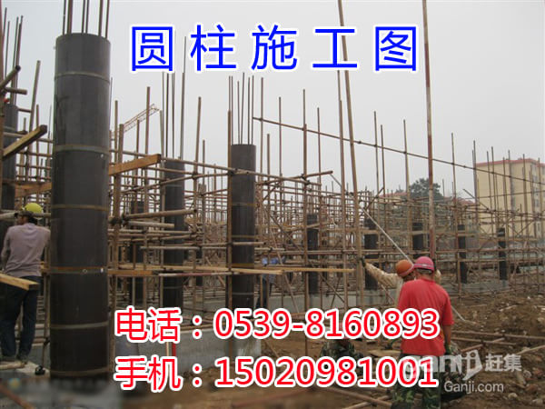 圆模板,弧形模板,异型模板 圆模板,弧形模板,异型模板