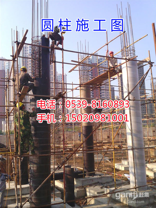 圆模板,弧形模板,异型模板 圆模板,弧形模板,异型模板