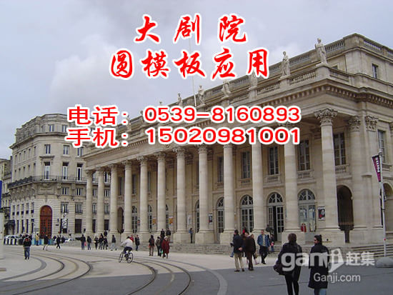 圆模板,弧形模板,异型模板 圆模板,弧形模板,异型模板