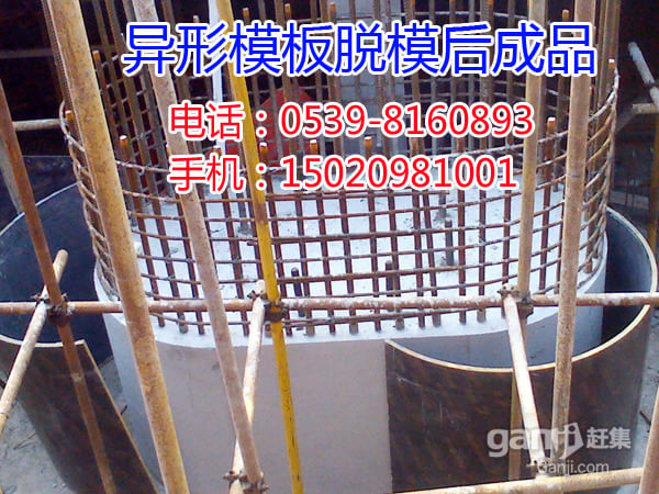 圆模板,弧形模板,异型模板 圆模板,弧形模板,异型模板