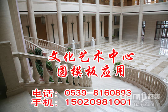 圆模板,弧形模板,异型模板 圆模板,弧形模板,异型模板