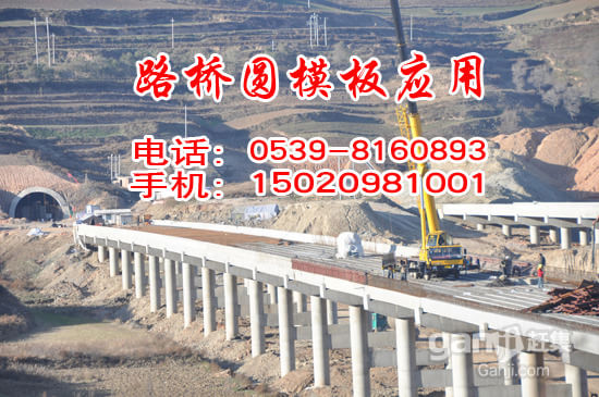 圆模板,弧形模板,异型模板 圆模板,弧形模板,异型模板