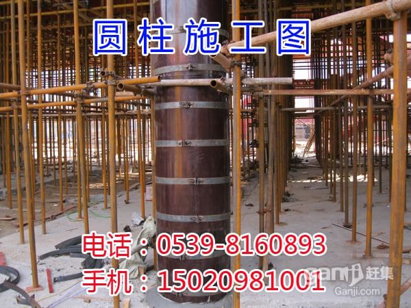 圆模板,弧形模板,异型模板 圆模板,弧形模板,异型模板