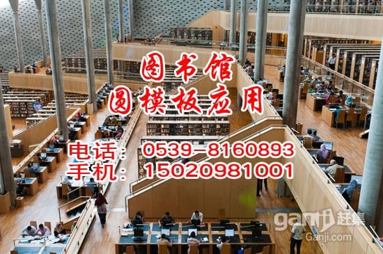 圆模板,弧形模板,异型模板 圆模板,弧形模板,异型模板