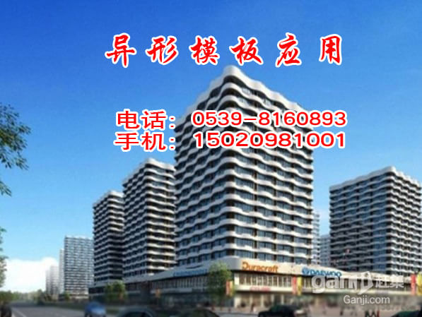 圆模板,弧形模板,异型模板 圆模板,弧形模板,异型模板