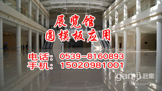 圆模板,弧形模板,异型模板 圆模板,弧形模板,异型模板