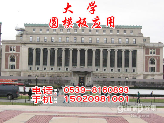 圆模板,弧形模板,异型模板 圆模板,弧形模板,异型模板