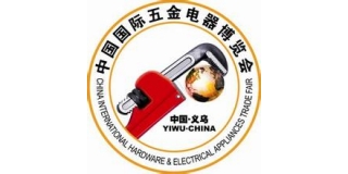 2016第13届中国国际五金电器博览会