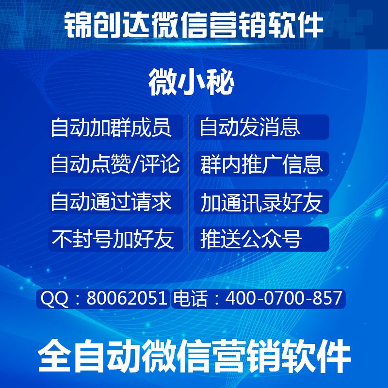 营销qq加不了好友_营销qq加不了好友_营销qq好友上限