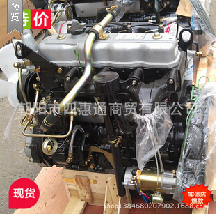 老凌河 老东风140平头解放141尖头改装朝阳柴油发动机总成