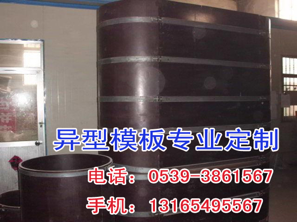 木质建筑圆模板