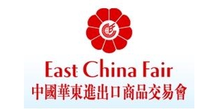 2016年上海第二十六届华交会之皮革制品专馆