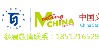 第110届中国国际制笔文具博览会
