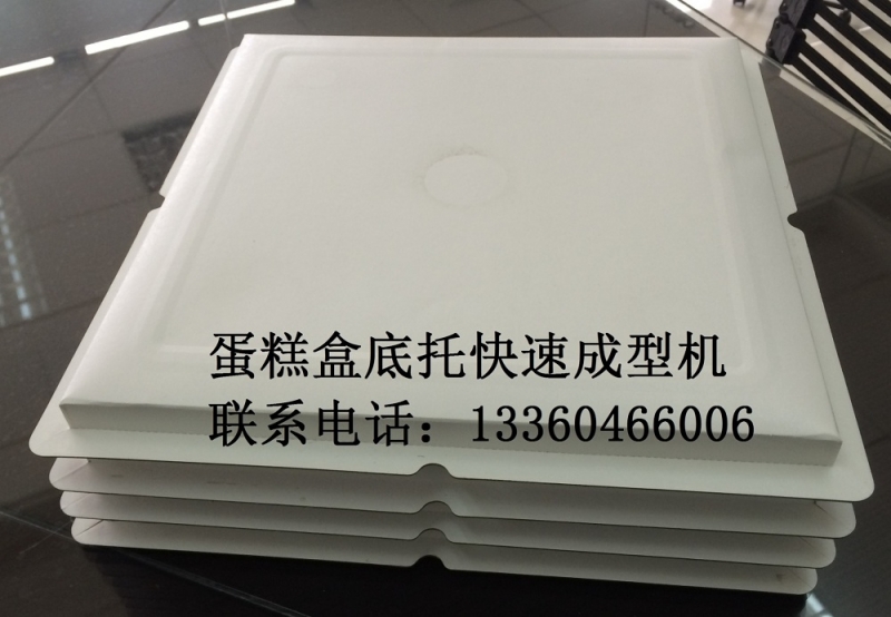 淋膜纸方形底托3