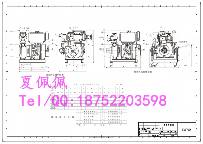 QQ图片20141029145656