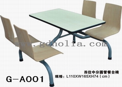 餐桌椅G-A001