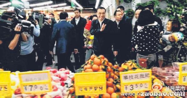 中国总理李克强4月26日考察成都市益民菜市场。有网民称，市场内出现“迷之标价”，标价一反常态的以元为单位只到角，各种菜品的标价也是有违常识的混乱。（互联网）
