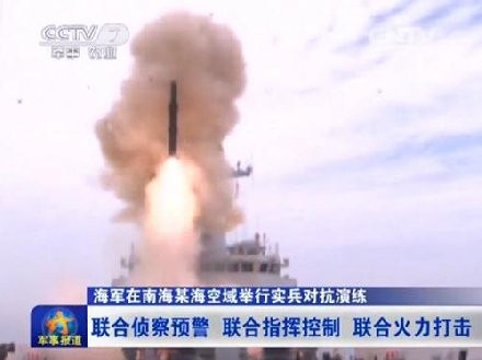鱼-8反潜导弹首次实弹发射。(图/翻摄自央视画面)