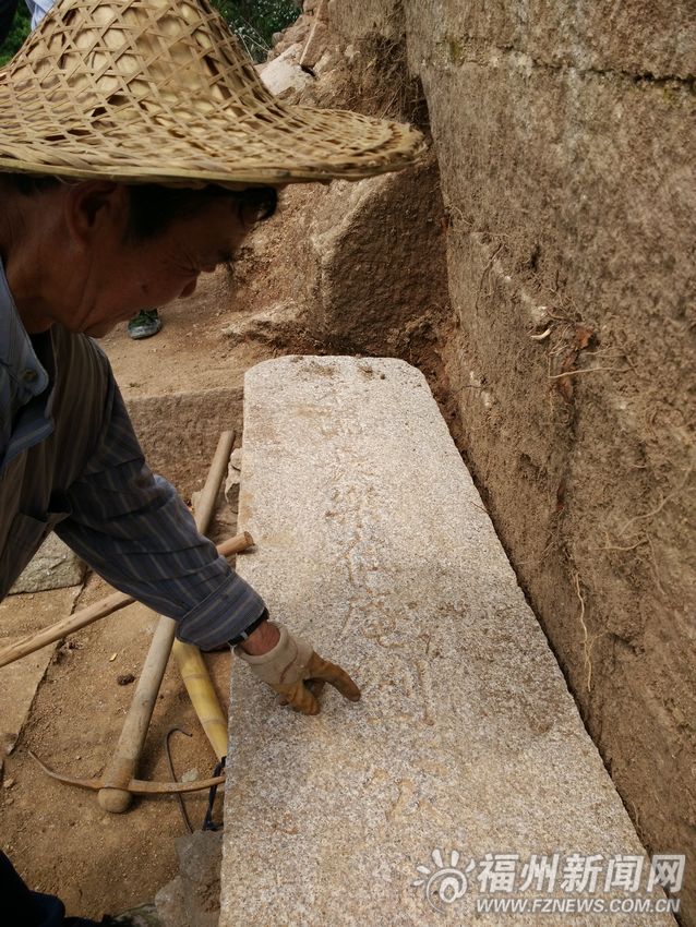 连江最大古墓现身丹阳镇 墓主疑为朱熹学生刘砺