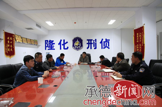 4月7日，刑警大队长刘国飞（中）召开会议，部署固定证据及后续工作。.png
