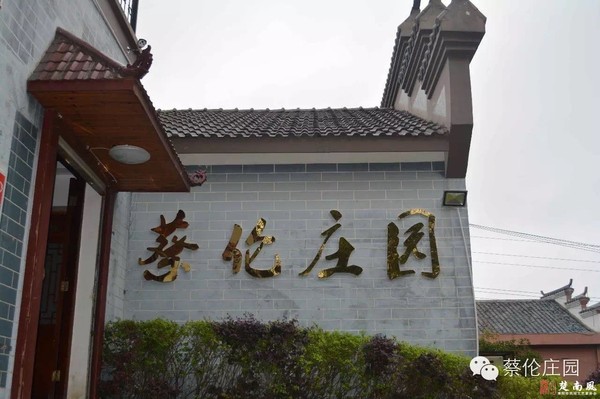 耒阳有家这么高大上的马场加上射箭，你造吗？