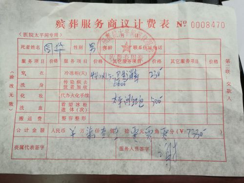 @@291791@@_A02_g_j65115