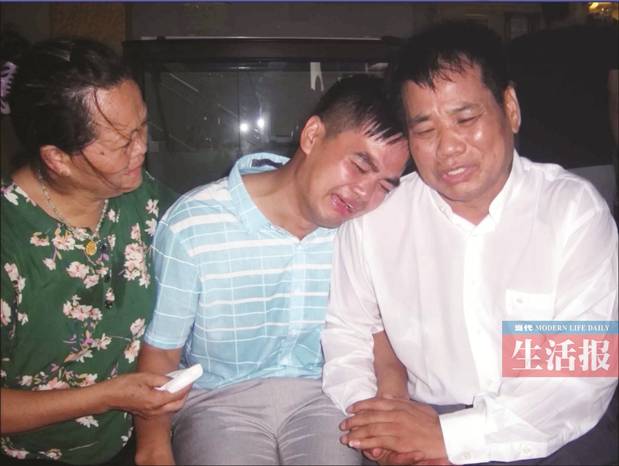5岁半被拐34岁找到亲父母 山东到广西他走了28年