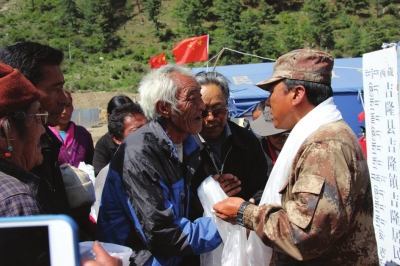 吉林省第五批援藏工作纪实