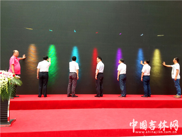 吉林省、长春市领导同网民一起共同触摸大屏幕上的光导纤维正式启动活动1.jpg