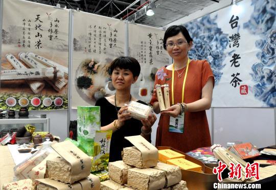 广西举办桂台茶产业创新研讨会暨茶叶交易会