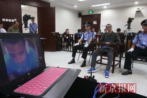 三中院首次使用证人远程视频作证。新京报记者王贵彬摄