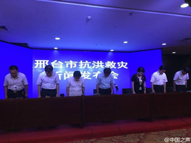 河北邢台市长公开道歉 承认救灾不足启动追责