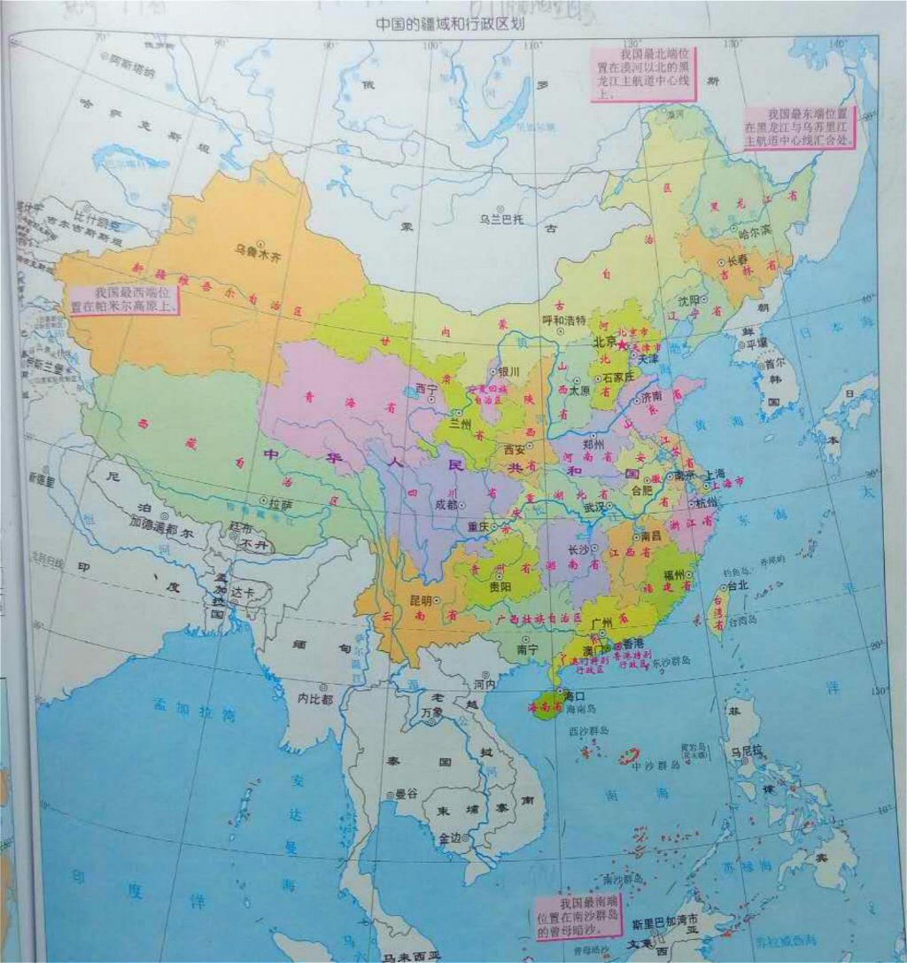 曾母暗沙:怪我咯