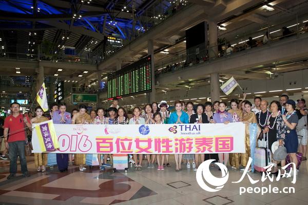 泰国国家旅游局和泰国国际航空公司8月4日在曼谷素旺那普国际机场迎接百名中国成都女性游客。泰国国家旅游局供图