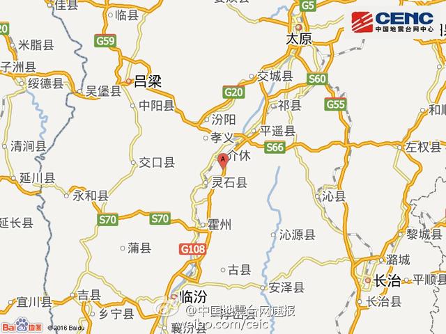 全球报道:山西晋中市介休市发生2.9级地震 震源深度5千米