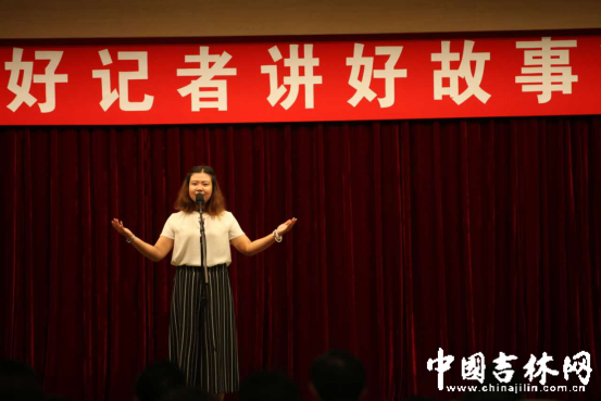中国吉林网记者丁隽在演讲中
