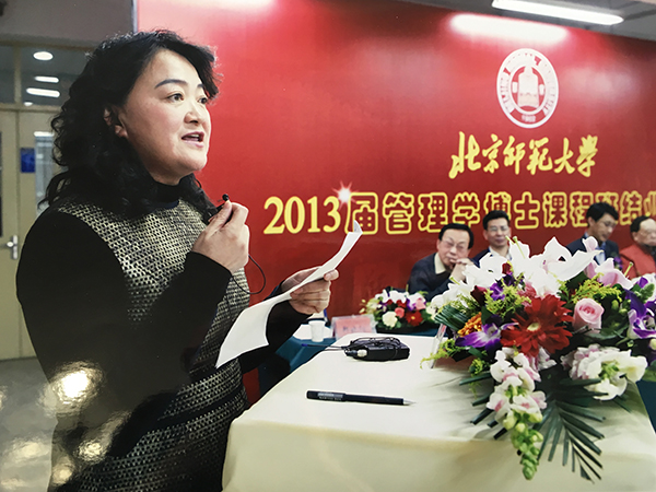 陈玲提供的图片显示，她在北京师范大学2013届管理学博士课程班结业仪式上发言。 陈玲供图
