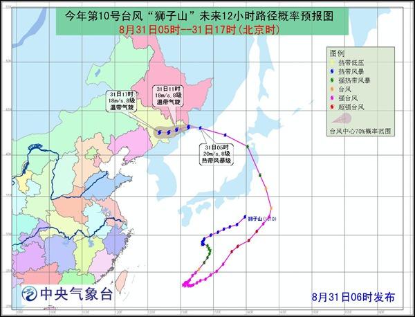 中央气象台台风蓝色预警：东北局地阵风可达12级