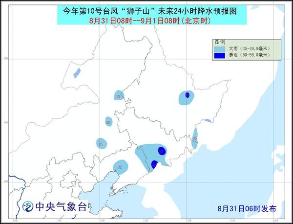 中央气象台台风蓝色预警：东北局地阵风可达12级