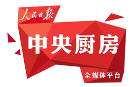G20杭州峰会新闻中心9月1日正式开放。人民日报全媒体平台记者 张远南