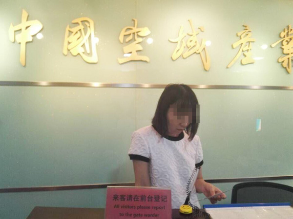 点击查看大图