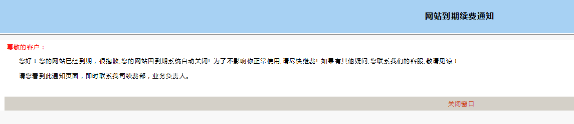 点击查看大图