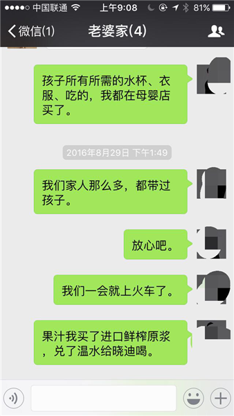 点击进入下一页