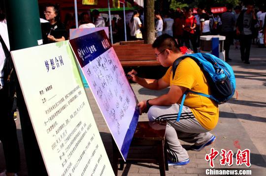 图为扬州一高校新生报到签“梦想合同”。 郁苏岩 摄