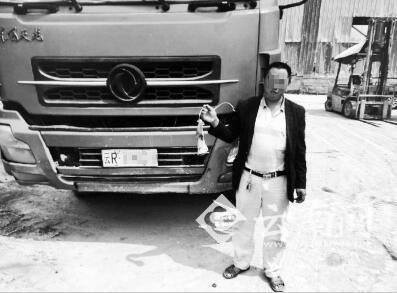 老司机用袜子制“遮牌神器”被查 一次扣完12分
